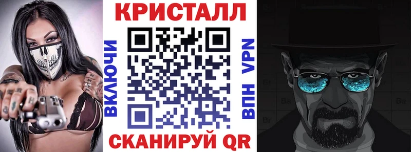 ссылка на мегу tor Белорецк АМФЕТАМИН VHQ наркотики