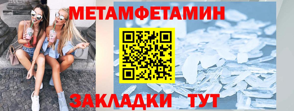 Белорецк  Амфетамин  Вход с VPN  АМФ  АМФ VHQ 
