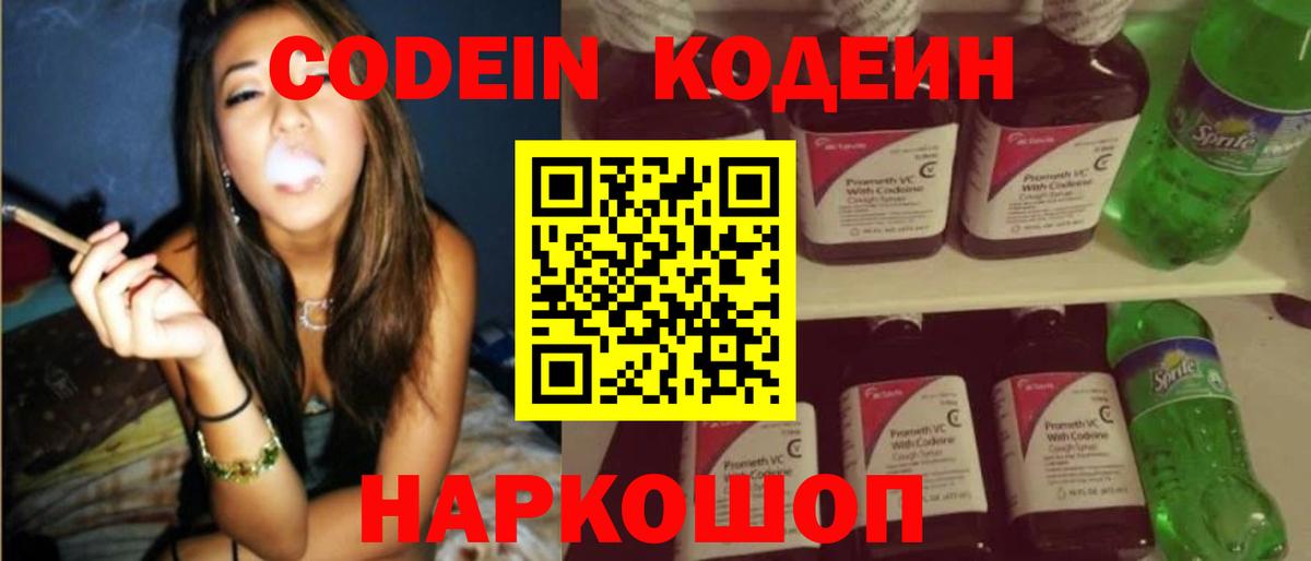 Cocaine  Вход с VPN  Гашиш  Меф МЯУ МЯУ кристаллы  Кетамин  MDMA  Бошки Шишки  Белорецк  Меф 