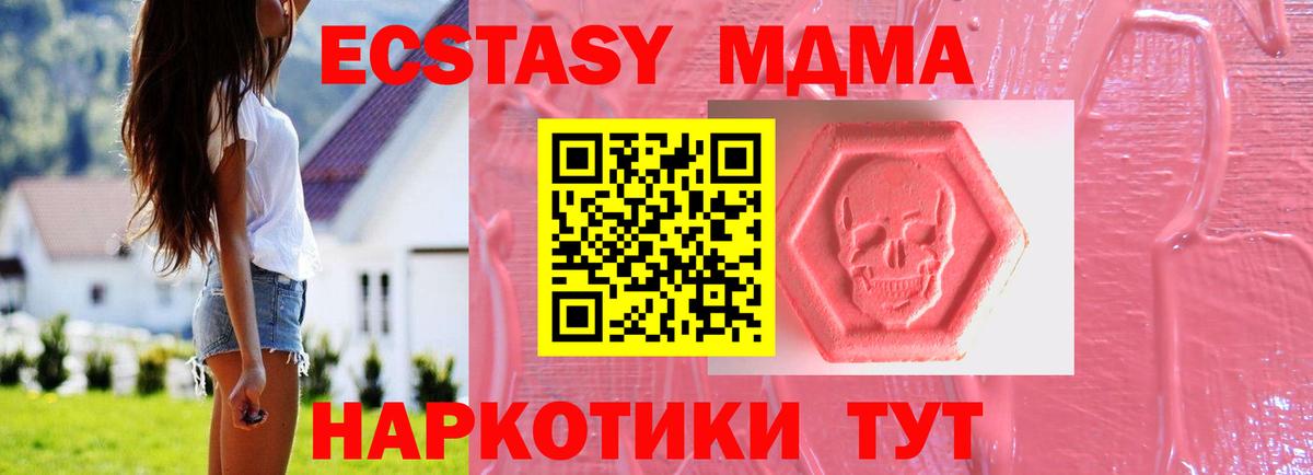 ЭКСТАЗИ Дубай  Вход с VPN  Белорецк  ЭКСТАЗИ бентли 