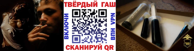 где купить наркоту  Белорецк  Гашиш VHQ 