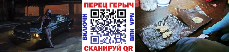 ГЕРОИН Афган где купить наркоту блэк спрут ссылка Белорецк