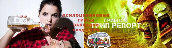 мефедрон мука Мурманск