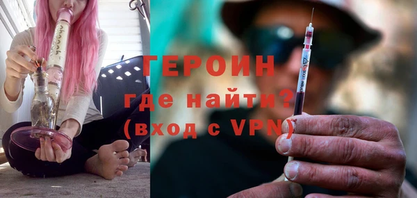 2c-b Балабаново