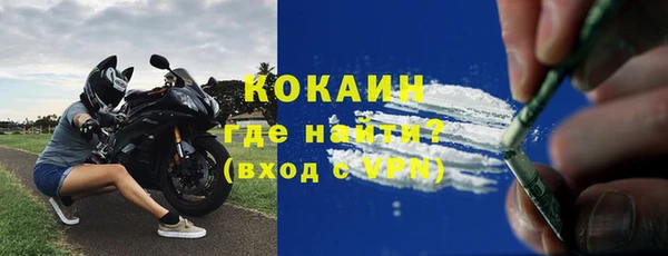 2c-b Балабаново