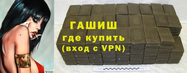 соль ск Балахна