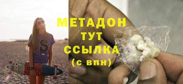 2c-b Балабаново