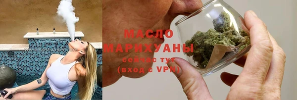 соль ск Балахна