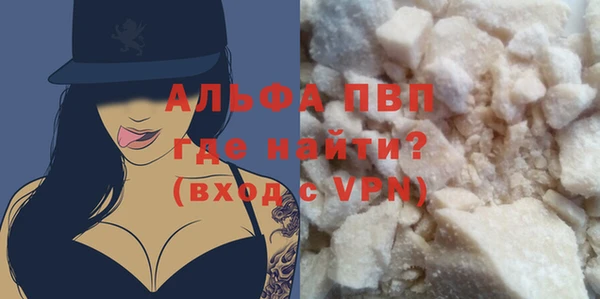2c-b Балабаново