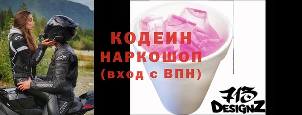 прущий лед Баксан