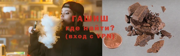 соль ск Балахна
