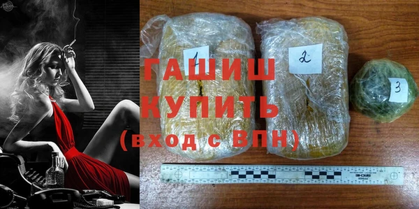 соль ск Балахна