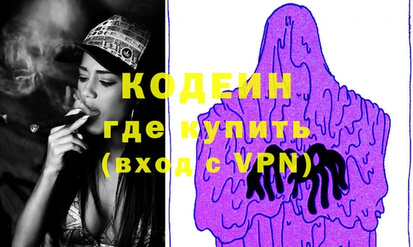 мефедрон мука Мурманск