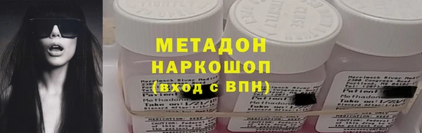 2c-b Балабаново