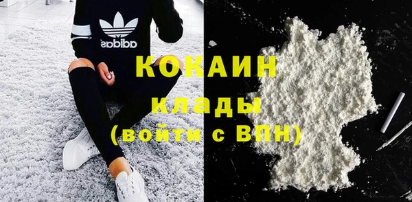 соль ск Балахна