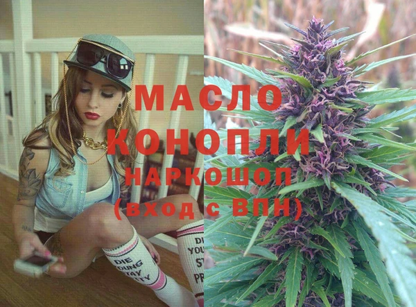 2c-b Балабаново