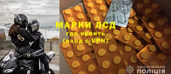 соль ск Балахна