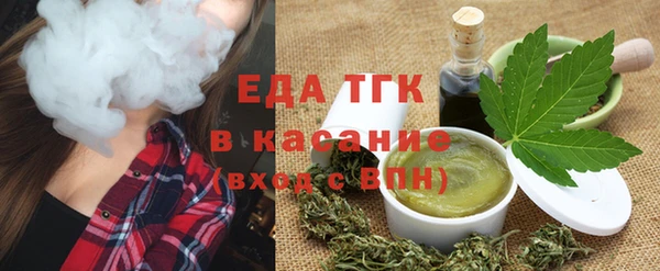 соль ск Балахна