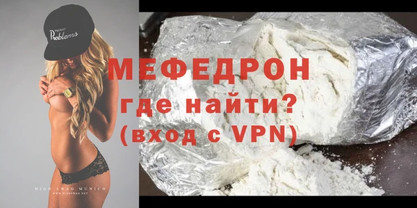 2c-b Балабаново