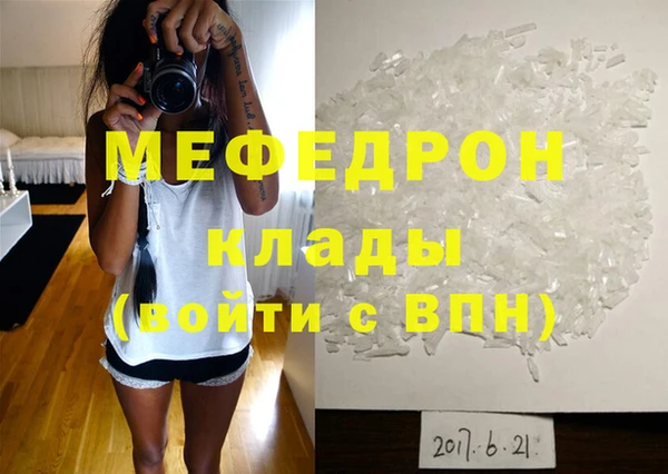 соль ск Балахна