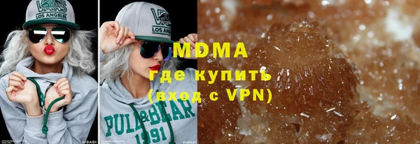 соль ск Балахна
