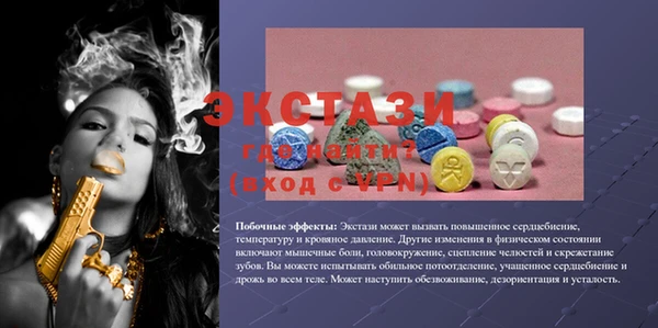 прущий лед Баксан