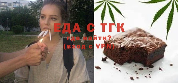 2c-b Балабаново