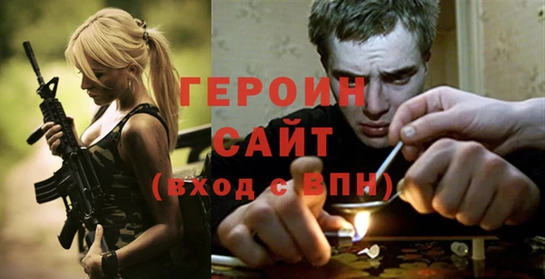 мефедрон мука Мурманск