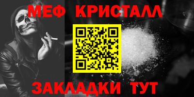 ALPHA PVP Апшеронск