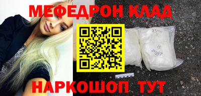 альфа пвп Аргун