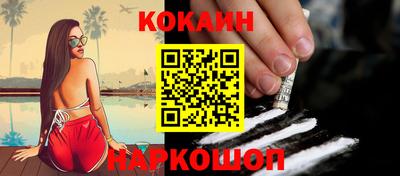 альфа пвп Аргун