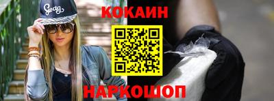 ALPHA PVP Апшеронск