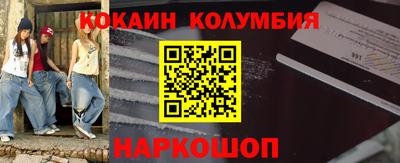 альфа пвп Аргун