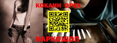 ALPHA PVP Апшеронск