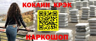 ALPHA PVP Апшеронск