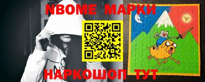 бошки Апрелевка