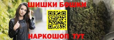 ешки Балаково
