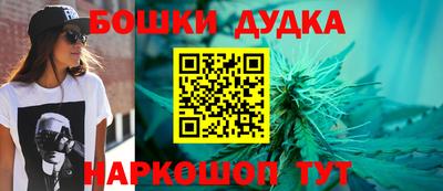 бошки Апрелевка