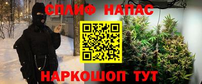 альфа пвп Аргун
