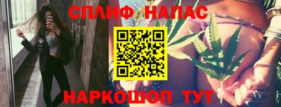 ALPHA PVP Апшеронск