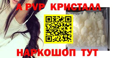 бошки Апрелевка