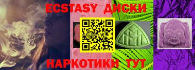 ALPHA PVP Апшеронск