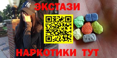 альфа пвп Аргун