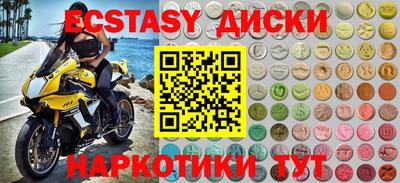 ALPHA PVP Апшеронск