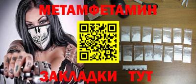 альфа пвп Аргун