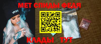 ALPHA PVP Апшеронск