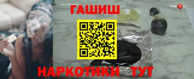альфа пвп Аргун