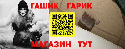 бошки Апрелевка