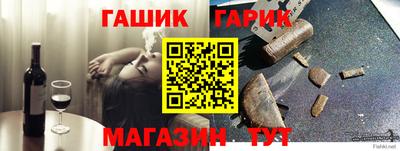 ALPHA PVP Апшеронск