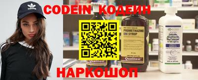 альфа пвп Аргун